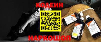синтетический гашиш Лесосибирск