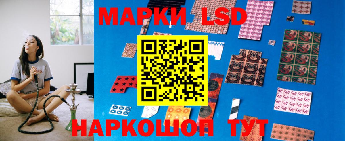LSD-25 экстази ecstasy  ЛСД экстази ecstasy  OMG ТОР  Вход с VPN  Елабуга  LSD-25 экстази 
