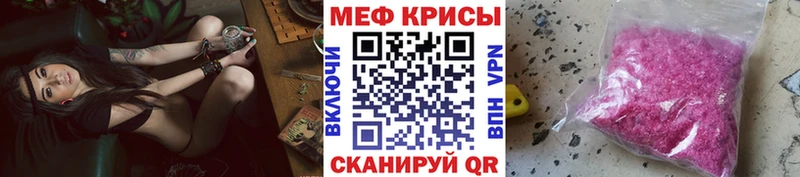 Меф mephedrone  Елабуга 