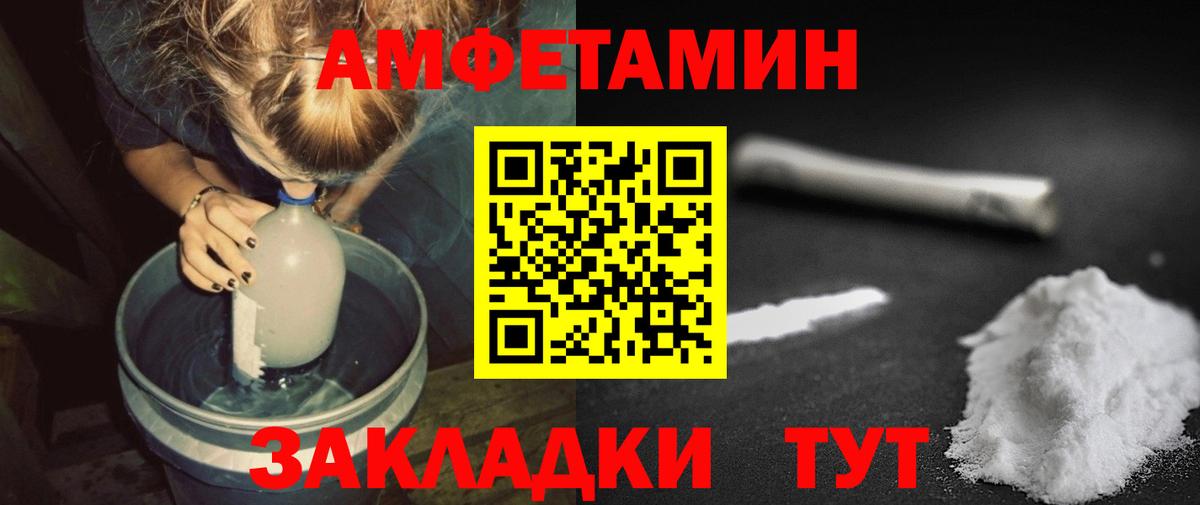 МЕТАМФЕТАМИН Methamphetamine  Вход с VPN  Елабуга 
