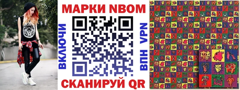 МЕГА как зайти  Елабуга  Наркотические марки 1500мкг 