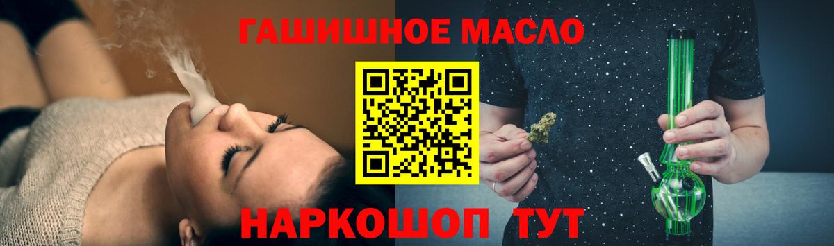 Елабуга  Дистиллят ТГК жижа  Вход с VPN 