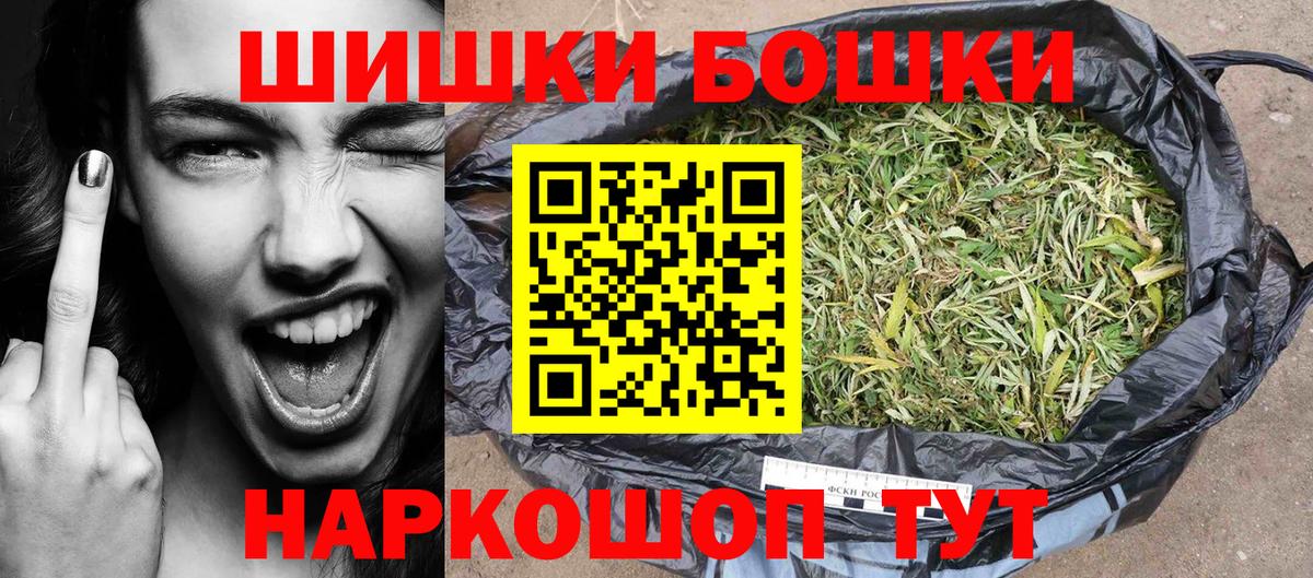 Марихуана MAZAR  Бошки Шишки гибрид  Вход с VPN  Марихуана ГИДРОПОН  Елабуга  Бошки марихуана индика 