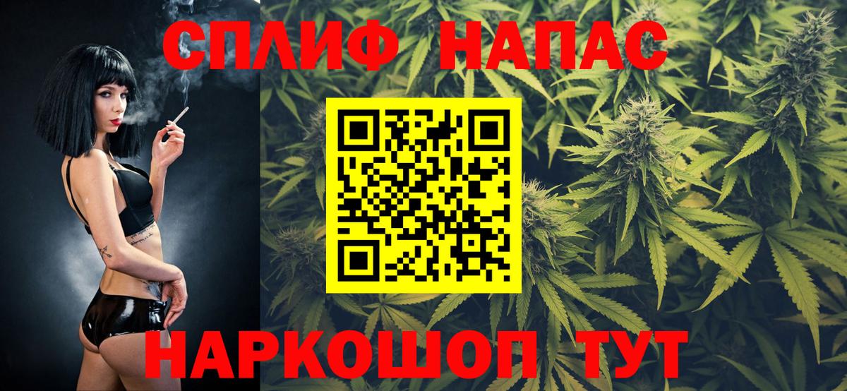 МАРИХУАНА семена Елабуга
